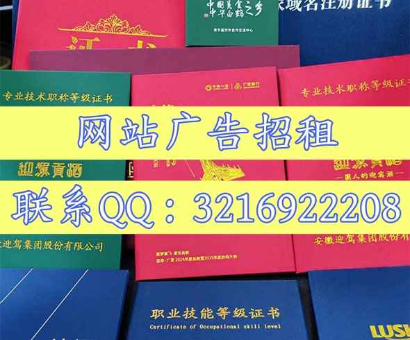 南京办证各类证件公司